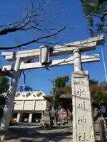 本郷氷川神社の鳥居