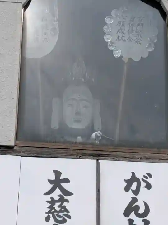 阿弥陀寺の{uncategorized: "未分類", other: "その他", undefined: "問題あり", building: "その他建物", grave: "お墓", sacred_gate: "鳥居", guardian: "狛犬", statue: "像", buddha: "仏像", history: "歴史", nature: "自然", garden: "庭園", animal: "動物", pagoda: "塔", temizu: "手水舎", mountain_gate: "山門・神門", sanctuary: "本殿・本堂", subordinate: "末社・摂社", art: "芸術", scenery: "景色", jizo: "地蔵", ema: "絵馬", goshuin: "御朱印", omikuji: "おみくじ", items: "授与品その他", amulet: "お守り", goshuincho: "御朱印帳", eats: "食事", festival: "お祭り", votive_dance: "神楽", shichigosan: "七五三参", wedding: "結婚式", experience: "体験その他", initially: "初詣", around: "周辺", anti_infection: "感染症対策"}