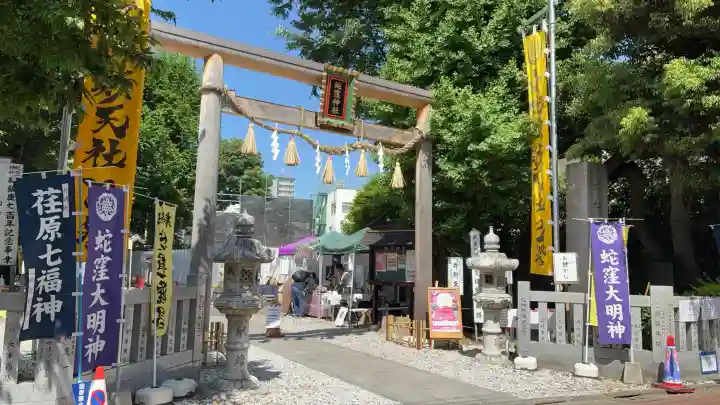 蛇窪神社の{uncategorized: "未分類", other: "その他", undefined: "問題あり", building: "その他建物", grave: "お墓", sacred_gate: "鳥居", guardian: "狛犬", statue: "像", buddha: "仏像", history: "歴史", nature: "自然", garden: "庭園", animal: "動物", pagoda: "塔", temizu: "手水舎", mountain_gate: "山門・神門", sanctuary: "本殿・本堂", subordinate: "末社・摂社", art: "芸術", scenery: "景色", jizo: "地蔵", ema: "絵馬", goshuin: "御朱印", omikuji: "おみくじ", items: "授与品その他", amulet: "お守り", goshuincho: "御朱印帳", eats: "食事", festival: "お祭り", votive_dance: "神楽", shichigosan: "七五三参", wedding: "結婚式", experience: "体験その他", initially: "初詣", around: "周辺", anti_infection: "感染症対策"}