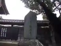 祐天寺(東京都)