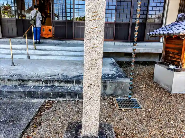 長松寺のその他建物