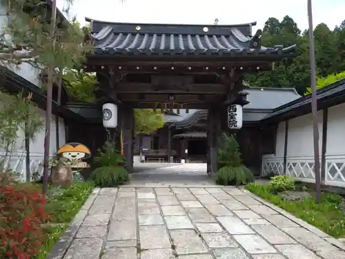 西室院(和歌山県)