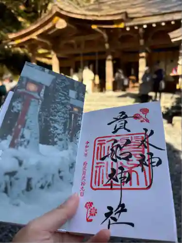 貴船神社(京都府)