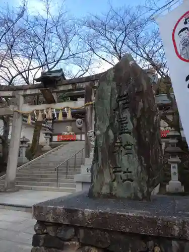 岩屋神社の鳥居