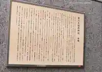 第六天稲荷神社(神奈川県)