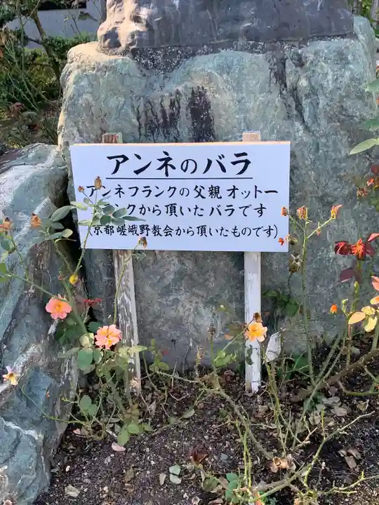 妙円寺(岩手県)