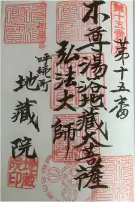 しばらく来れませんでしたね。ちょっと通わないといけなさそうです。