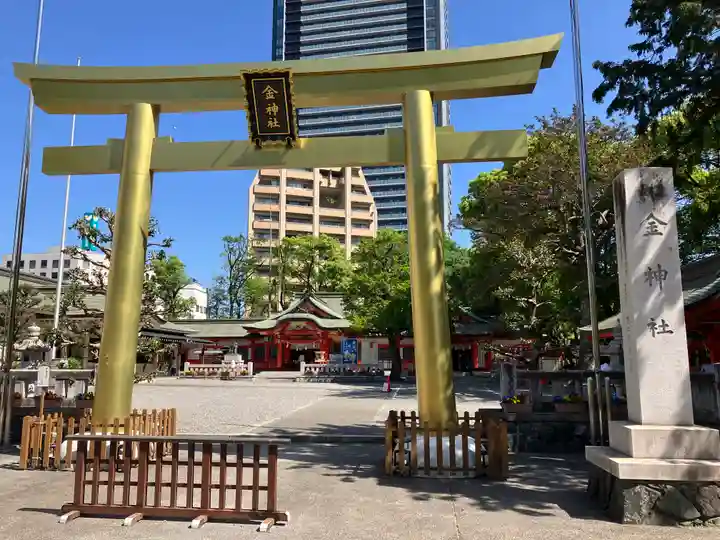金神社(岐阜県)