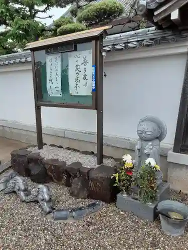 常楽寺のその他建物