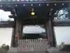 発志院の山門・神門