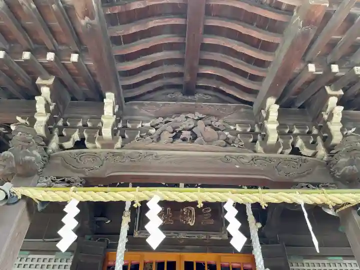 三囲神社(東京都)
