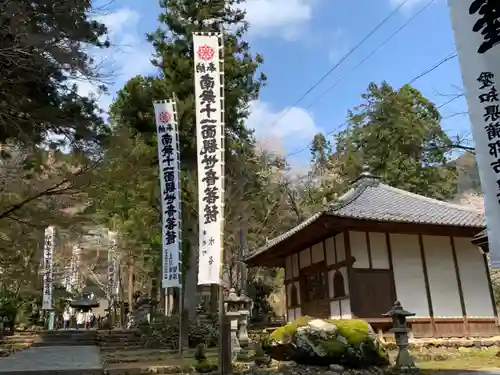 華厳寺のその他建物