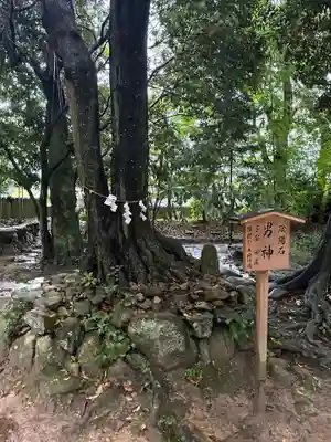 御坂神社(兵庫県)