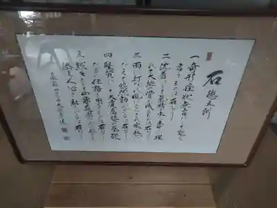 妙覚寺のその他建物