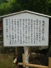 天恩寺(愛知県)