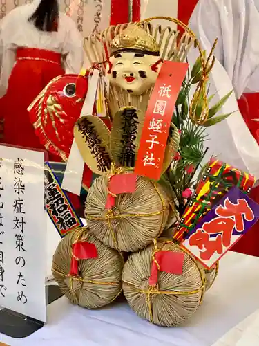 八坂神社(祇園さん)(京都府)
