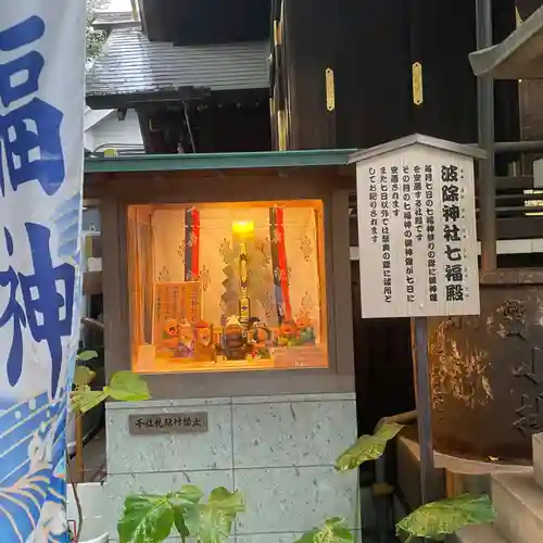 波除神社（波除稲荷神社）のその他建物