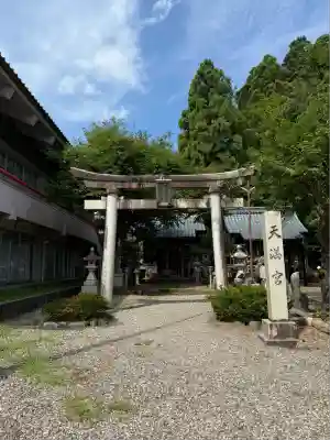 劒神社(福井県)
