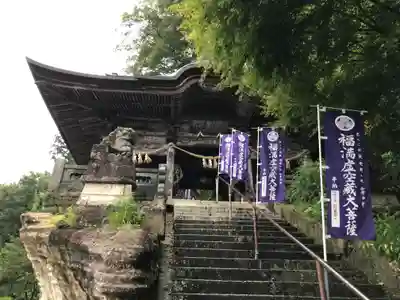 円蔵寺の山門・神門