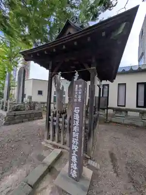 阿邪訶根神社(福島県)