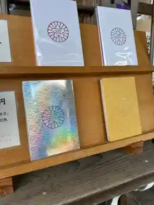 岐阜護國神社(岐阜県)