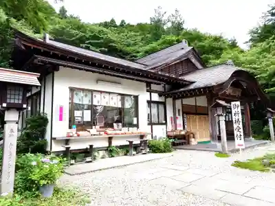 那須温泉神社(栃木県)