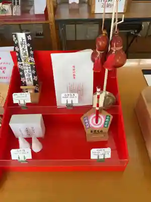 上野天満宮(愛知県)