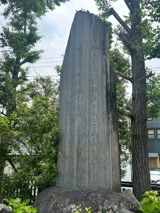 桐生天満宮(群馬県)