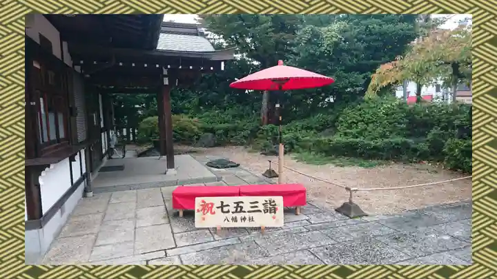 尾久八幡神社(東京都)
