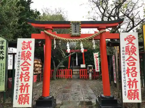 妙泉寺（千葉厄除け不動尊）の鳥居