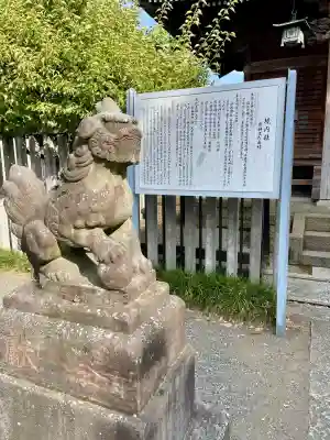 町田天満宮(東京都)