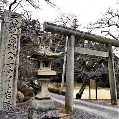 鹿島大神宮(福島県)