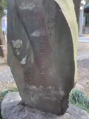 多奈波太神社のその他建物