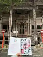 柳津虚空蔵尊 寳性院(宮城県)