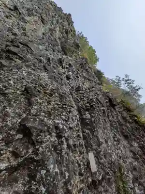 戸隠神社奥社の周辺