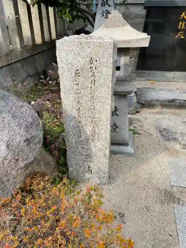 高崎神社のその他建物
