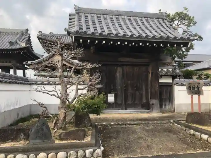 西願寺の山門・神門
