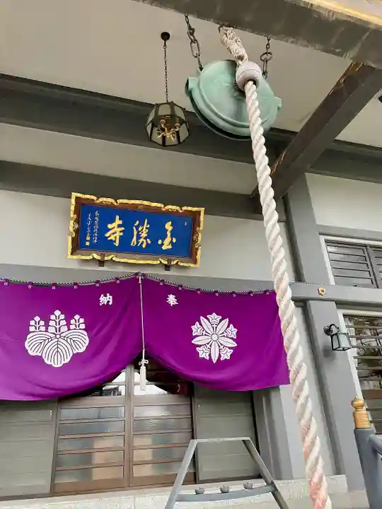 金勝寺(宮城県)