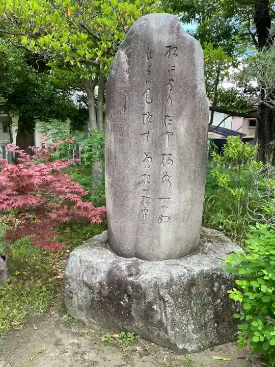 曽根天満宮(兵庫県)