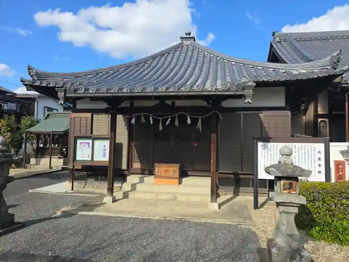 国源寺(大窪寺跡)(奈良県)