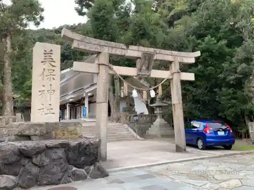 美保神社の鳥居