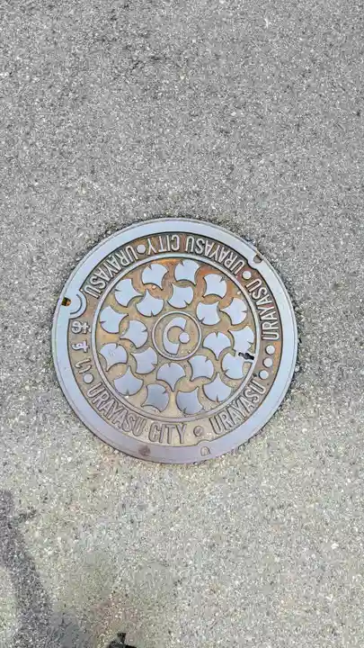 猫実庚申塔の周辺