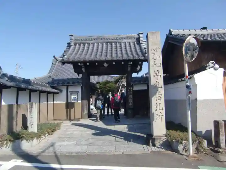 明徳寺の山門・神門