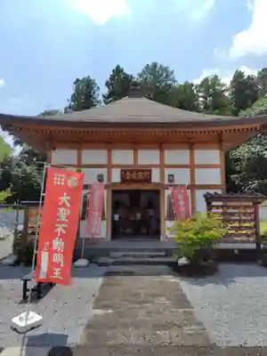 大聖護国寺(群馬県)