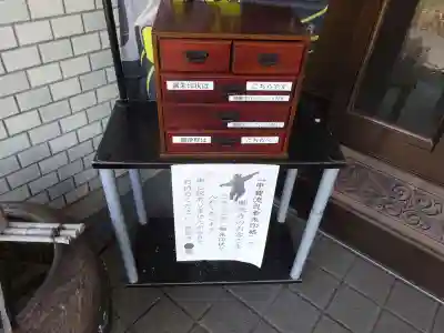 慈眼寺(滋賀県)