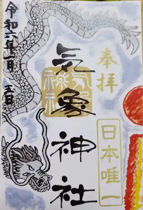 高円寺氷川神社(東京都)