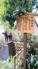 蔵前神社(東京都)