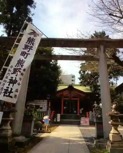 くまくま神社(導きの社 熊野町熊野神社)(東京都)