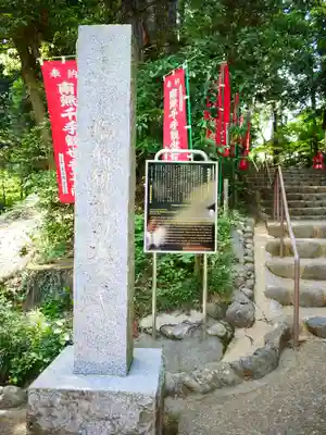 塩船観音寺のその他建物