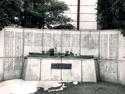 靖國神社(東京都)